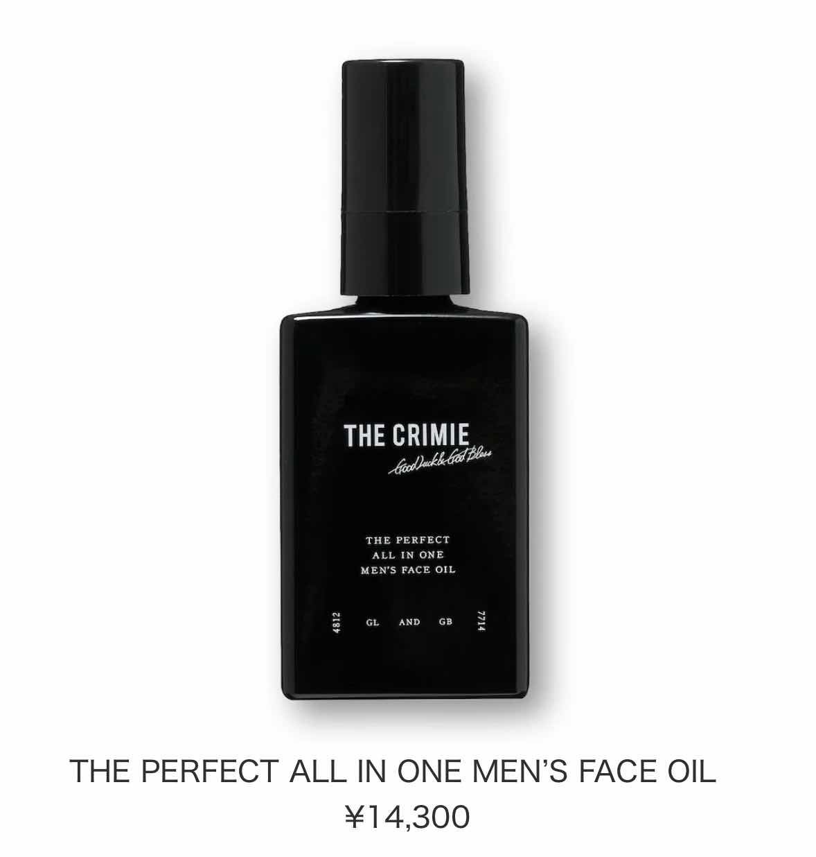 Merelle　オールインワン美容オイル　2本セット Merelleオールインワン美容オイル2本セット