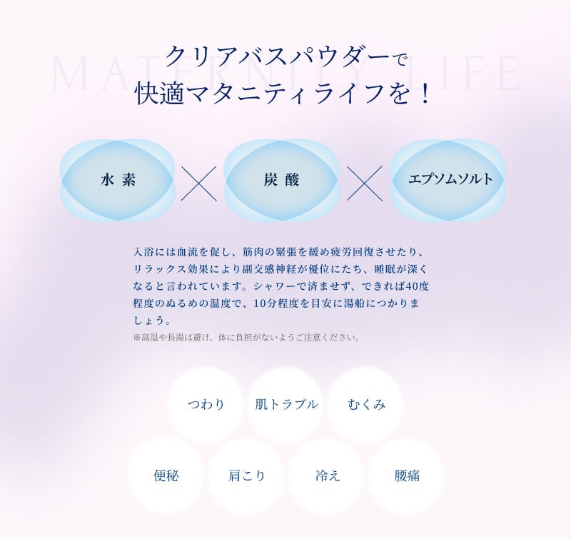 recopro クリアバスパウダーEX | Merelle Online Store