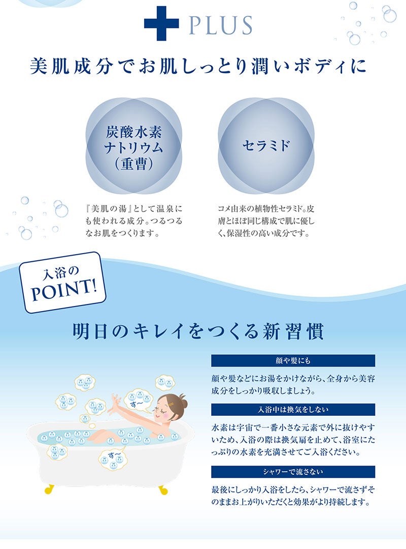 リコプロ クリアバスパウダー 30袋箱無し リコプロ / クリアバスパウダーの公式商品情報｜美容・化粧品情報は