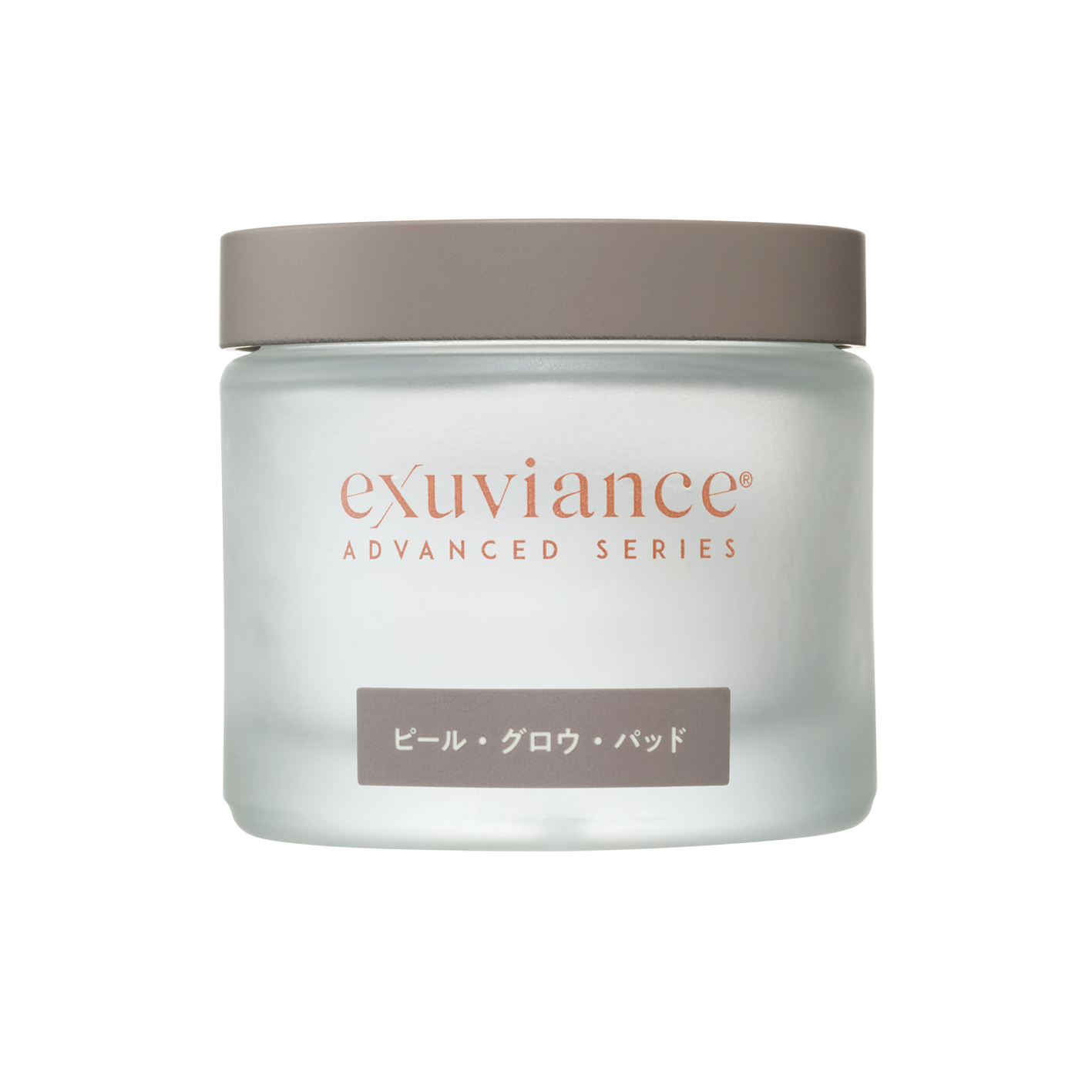 exuviance ピール・グロウ・パッド 2個セット Exuviance ピール・グロウ・パット | Merelle Online Store