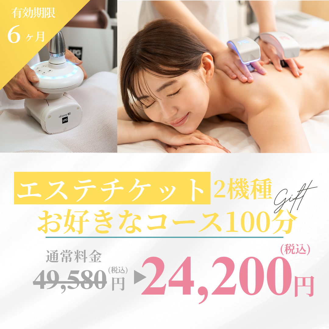 Merelle　オールインワン美容オイル　2本セット Merelle公式オンラインストア | Merelle Online Store