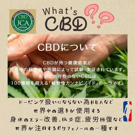 Eybna イブナ 香料 CBD CBN CBG 10ml キャラメルクリーム Eybna イブナ 香料 CBD CBN CBG 10ml キャラメルクリーム Eybna